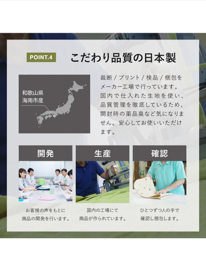 サンコー おくだけ吸着 折り曲げ付 階段マット 幅45cm 奥行21cm 無地 15枚入 滑らない 滑り止め 階段 マット 撥水 はっ水 日本製 国産