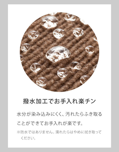 サンコー おくだけ吸着 折り曲げ付 階段マット 幅45cm 奥行21cm 無地 15枚入 滑らない 滑り止め 階段 マット 撥水 はっ水 日本製 国産