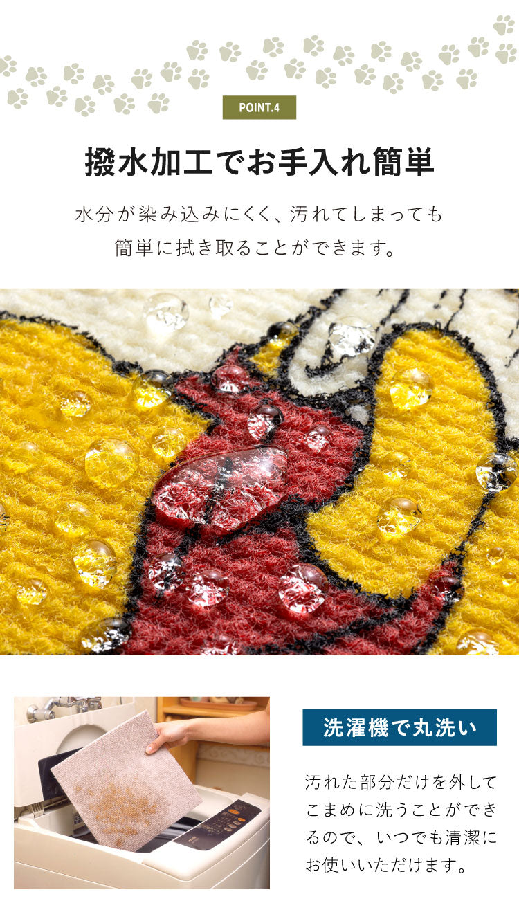 サンコー 撥水タイルマット 45×45cm ベージュ くまのプーさん2枚入&無地10枚入