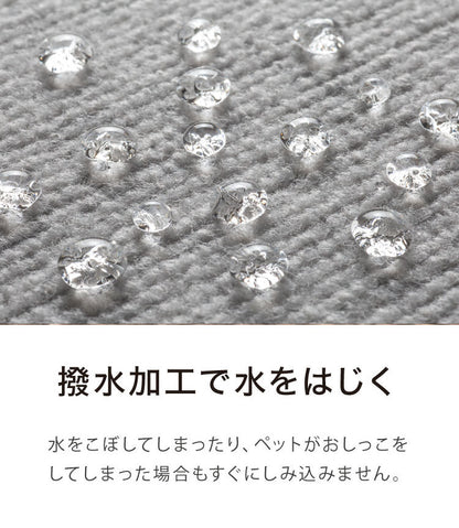 サンコー おくだけ吸着 ズレない マット 60×300cm 厚さ4mm 日本製 はっ水 撥水 洗える 洗濯可 滑り止め ロングマット ペット用 撥水マット カーペットタイプ 無地 床暖房対応 ペット用品 犬用品 国産