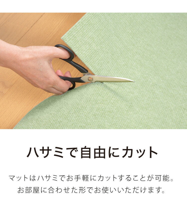 サンコー おくだけ吸着 ズレない マット 60×300cm 厚さ4mm 日本製 はっ水 撥水 洗える 洗濯可 滑り止め ロングマット ペット用 撥水マット カーペットタイプ 無地 床暖房対応 ペット用品 犬用品 国産