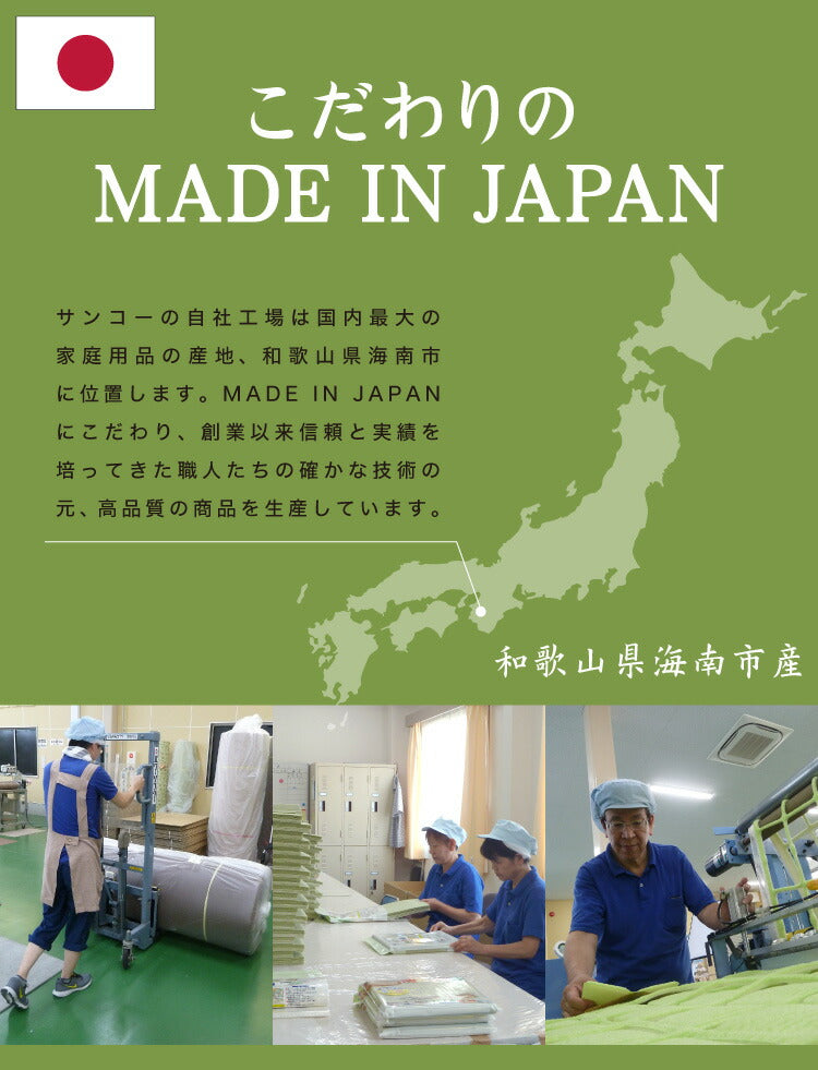 サンコー おくだけ吸着 ズレない マット 60×300cm 厚さ4mm 日本製 はっ水 撥水 洗える 洗濯可 滑り止め ロングマット ペット用 撥水マット カーペットタイプ 無地 床暖房対応 ペット用品 犬用品 国産