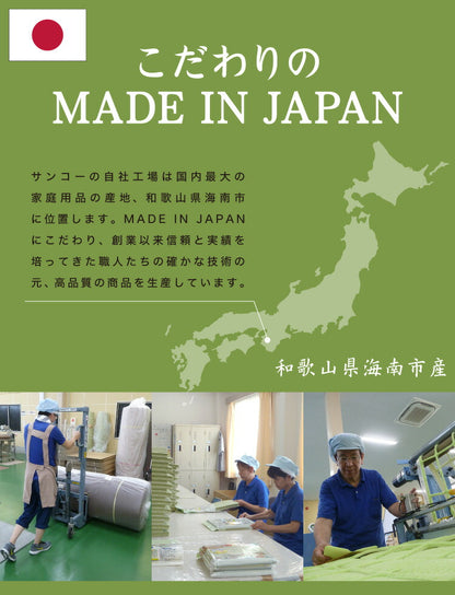 サンコー おくだけ吸着 ズレない マット 60×300cm 厚さ4mm 日本製 はっ水 撥水 洗える 洗濯可 滑り止め ロングマット ペット用 撥水マット カーペットタイプ 無地 床暖房対応 ペット用品 犬用品 国産