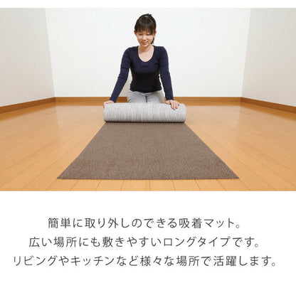 サンコー おくだけ吸着 ズレない マット 60×300cm 厚さ4mm 日本製 はっ水 撥水 洗える 洗濯可 滑り止め ロングマット ペット用 撥水マット カーペットタイプ 無地 床暖房対応 ペット用品 犬用品 国産