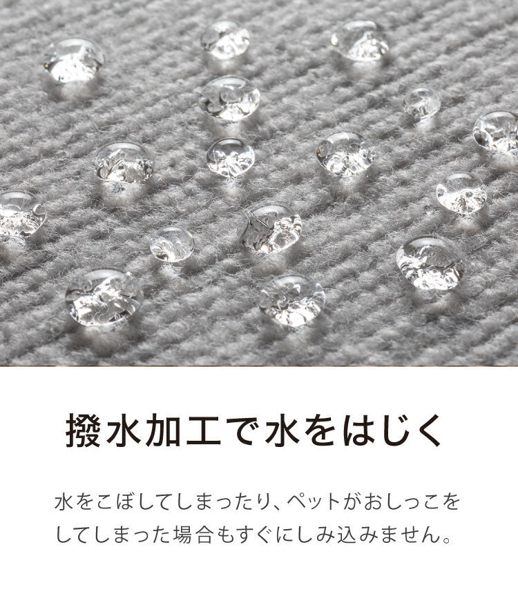 サンコー おくだけ吸着 ズレない マット 60×600cm 厚さ4mm 日本製 はっ水 撥水 洗える 洗濯可 滑り止め ロングマット ペット用 撥水マット カーペットタイプ 無地 床暖房対応 ペット用品 犬用品 国産