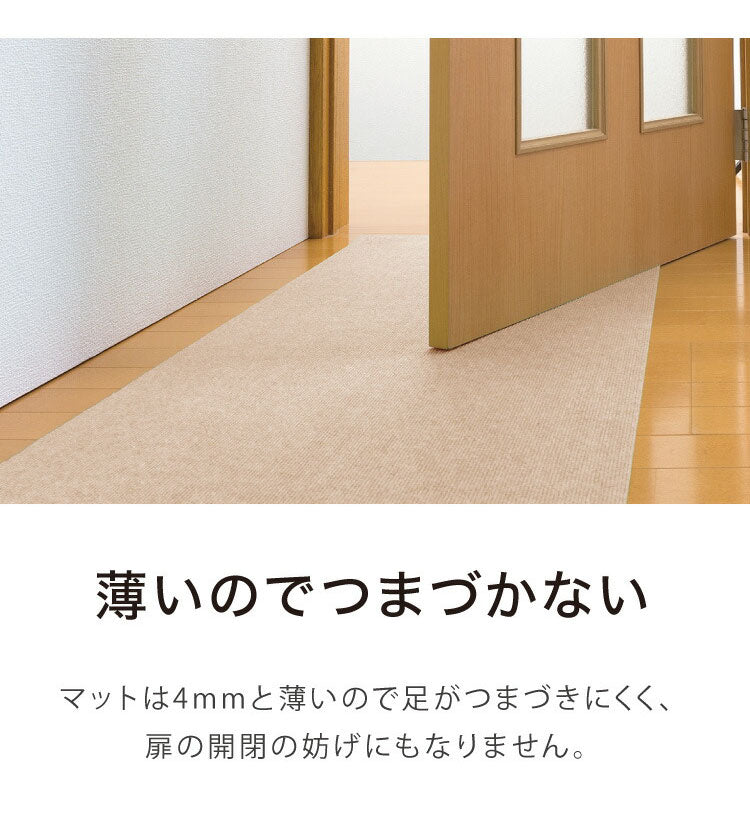 サンコー おくだけ吸着 ズレない マット 60×600cm 厚さ4mm 日本製 はっ水 撥水 洗える 洗濯可 滑り止め ロングマット ペット用 撥水マット カーペットタイプ 無地 床暖房対応 ペット用品 犬用品 国産