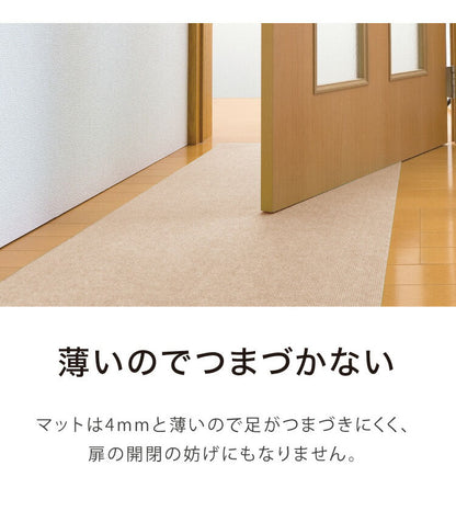 サンコー おくだけ吸着 ズレない マット 60×600cm 厚さ4mm 日本製 はっ水 撥水 洗える 洗濯可 滑り止め ロングマット ペット用 撥水マット カーペットタイプ 無地 床暖房対応 ペット用品 犬用品 国産