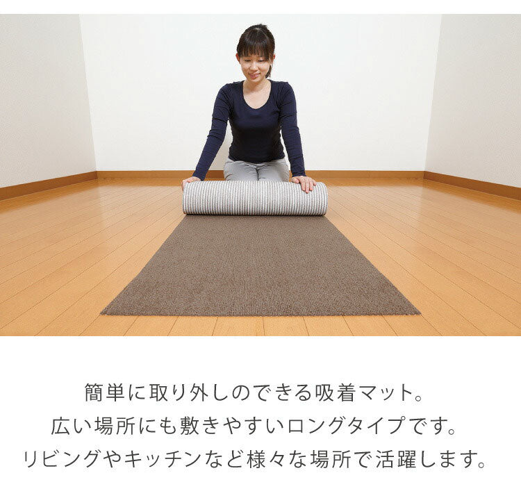 サンコー おくだけ吸着 ズレない マット 60×600cm 厚さ4mm 日本製 はっ水 撥水 洗える 洗濯可 滑り止め ロングマット ペット用 撥水マット カーペットタイプ 無地 床暖房対応 ペット用品 犬用品 国産