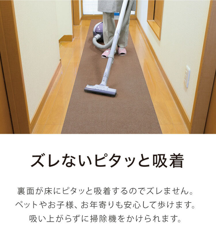 サンコー おくだけ吸着 ズレない マット 60×600cm 厚さ4mm 日本製 はっ水 撥水 洗える 洗濯可 滑り止め ロングマット ペット用 撥水マット カーペットタイプ 無地 床暖房対応 ペット用品 犬用品 国産