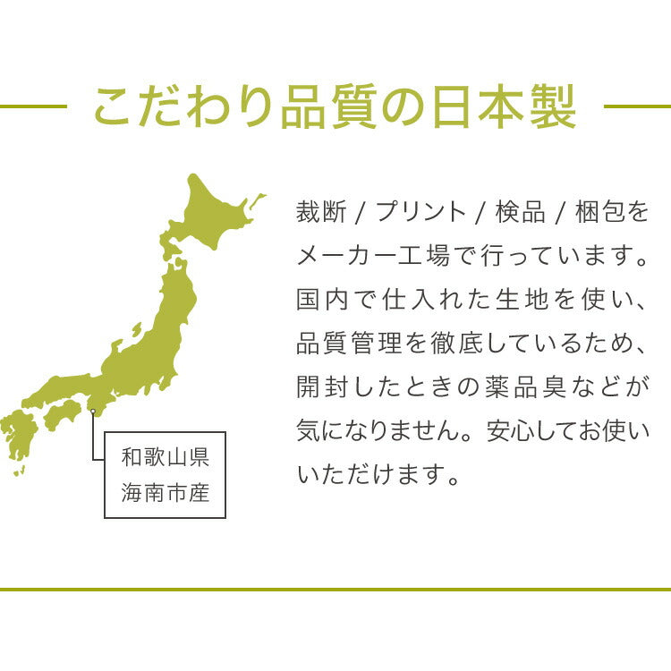 サンコー おくだけ吸着 日本製 床保護マット 60×240cm 厚さ4mm 撥水 はっ水 マット ロングマット カットできる 床暖房可 消臭 ペット用 犬 猫 いぬ ねこ