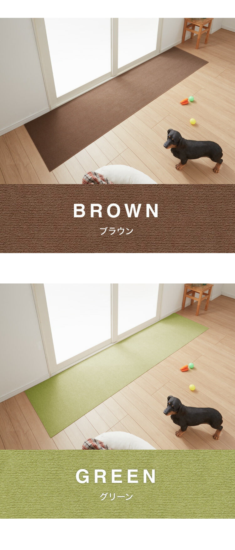 サンコー おくだけ吸着 日本製 床保護マット 60×240cm 厚さ4mm 撥水 はっ水 マット ロングマット カットできる 床暖房可 消臭 ペット用 犬 猫 いぬ ねこ