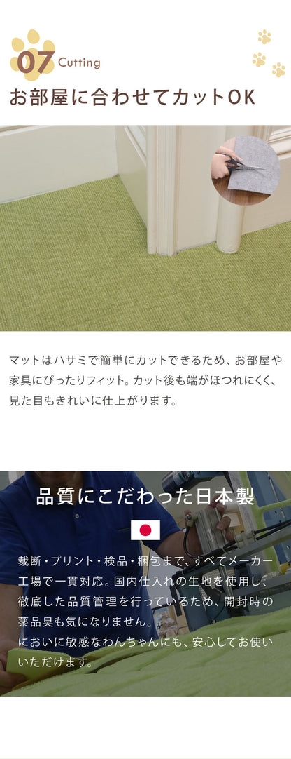 SankoPet 日本製 ペット用 マット タイルマット 18枚入 撥水 はっ水 滑り止め すべり止め ズレない 洗える 洗濯可 床暖 床暖房対応 国産 撥水マット 犬用 猫用 犬 猫 サンコーペット
