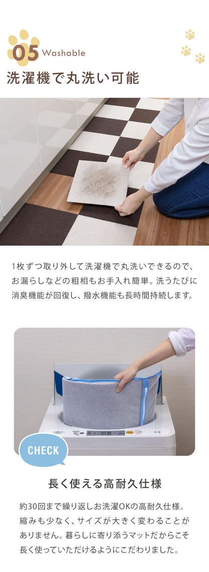 SankoPet 日本製 ペット用 マット タイルマット 18枚入 撥水 はっ水 滑り止め すべり止め ズレない 洗える 洗濯可 床暖 床暖房対応 国産 撥水マット 犬用 猫用 犬 猫 サンコーペット