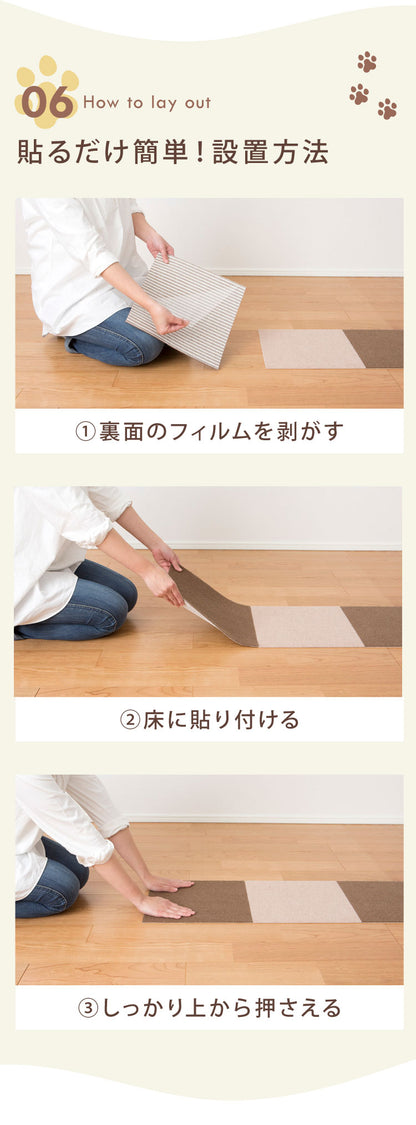 SankoPet 日本製 ペット用 マット タイルマット 36枚入 撥水 はっ水 滑り止め すべり止め ズレない 洗える 洗濯可 床暖 床暖房対応 国産 撥水マット 犬用 猫用 犬 猫 サンコーペット