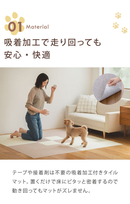 SankoPet 日本製 ペット用 マット タイルマット 36枚入 撥水 はっ水 滑り止め すべり止め ズレない 洗える 洗濯可 床暖 床暖房対応 国産 撥水マット 犬用 猫用 犬 猫 サンコーペット