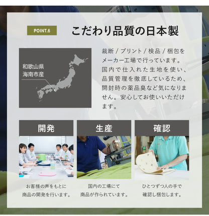 サンコー おくだけ吸着 ペットマット 日本製 50枚入 25×25cm 厚さ4mm はっ水 撥水 滑り止め 洗える 床暖房対応 消臭加工 国産 ずれない 撥水マット ジョイントマット ペット マット 25cm角