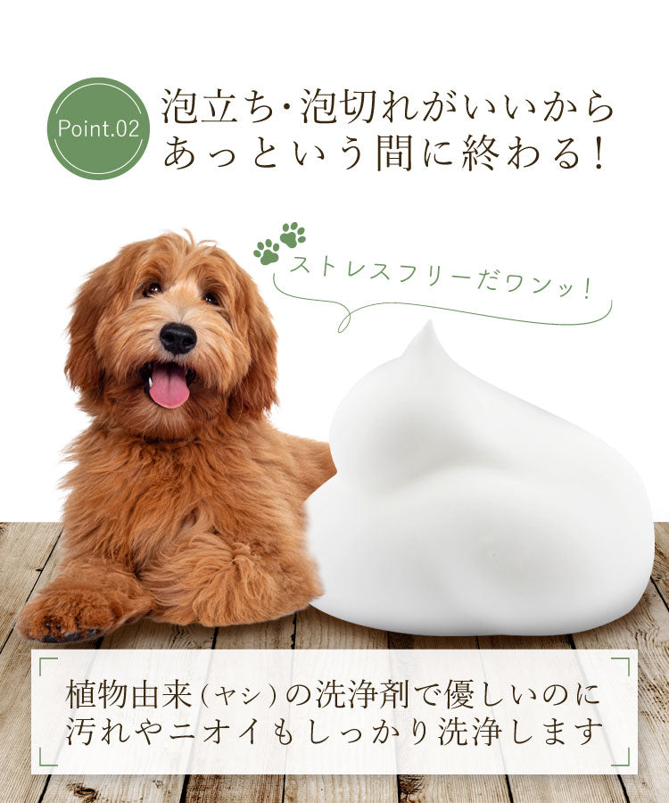 【北斗晶プロデュース】tuna トゥナ トリートメントインシャンプー 300ml 犬用シャンプー ワンちゃん専用シャンプー ウチワサボテンオイル ホワイトティーの香り ペット お手入れ