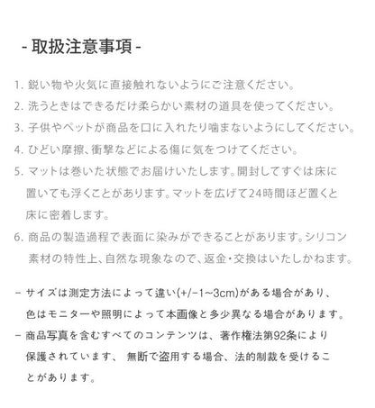 エッジシリコンマット 85cm×60cm 【限定オリジナルカラー  3色】薄型 防臭、防水機能付き トイレトレー ペットトイレ 薄型 ペット シート シーツ ペットシート 【roomnhome×リコメン堂】(代引不可)