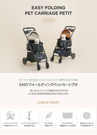 roomnhome EASY ペットカート フォールディング プチ 折りたたみ ペットキャリー 多頭 犬カート 小型犬 中型犬 ペット用 カート おでかけ 散歩 犬 いぬ イヌ ドッグ 猫 ねこ ネコ キャット(代引不可)