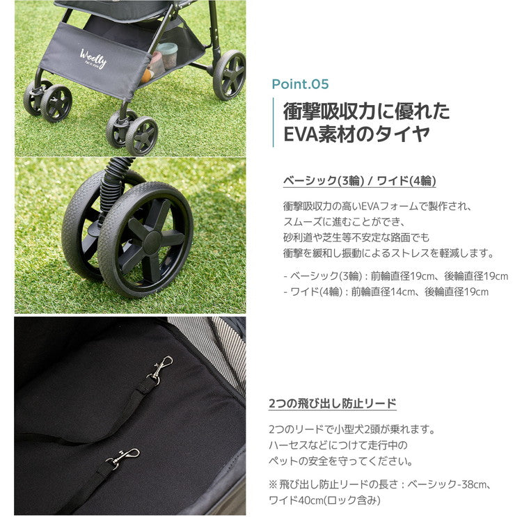 roomnhome EASY ペットカート フォールディング ワイド ペットキャリー 折りたたみ 多頭 犬カート 小型犬 中型犬 ペット用 カート おでかけ 散歩 犬 いぬ イヌ ドッグ 猫 ねこ ネコ キャット(代引不可)