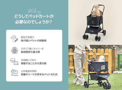 roomnhome EASY ペットカート フォールディング ワイド ペットキャリー 折りたたみ 多頭 犬カート 小型犬 中型犬 ペット用 カート おでかけ 散歩 犬 いぬ イヌ ドッグ 猫 ねこ ネコ キャット(代引不可)