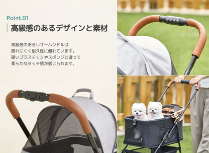 roomnhome EASY ペットカート フォールディング ワイド ペットキャリー 折りたたみ 多頭 犬カート 小型犬 中型犬 ペット用 カート おでかけ 散歩 犬 いぬ イヌ ドッグ 猫 ねこ ネコ キャット(代引不可)