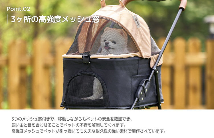 roomnhome EASY ペットカート フォールディング ワイド ペットキャリー 折りたたみ 多頭 犬カート 小型犬 中型犬 ペット用 カート おでかけ 散歩 犬 いぬ イヌ ドッグ 猫 ねこ ネコ キャット(代引不可)