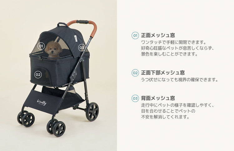 roomnhome EASY ペットカート フォールディング ワイド ペットキャリー 折りたたみ 多頭 犬カート 小型犬 中型犬 ペット用 カート おでかけ 散歩 犬 いぬ イヌ ドッグ 猫 ねこ ネコ キャット(代引不可)