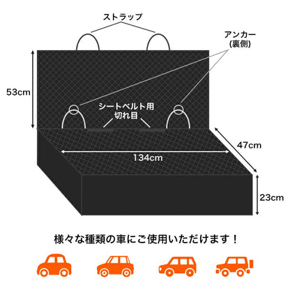 ペット用 シートカバー ペットドライブシート ペットシート カバー 防水 ペット 後部座席用 カバー カー用品 お出かけ