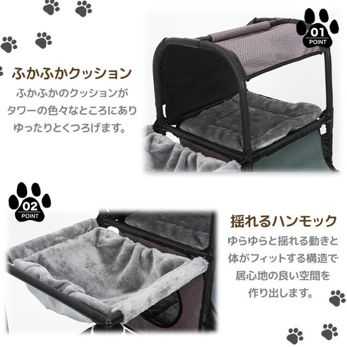 キャットタワー ハンモック付き 爪とぎ クッション付き スリム 大型猫 J2M05