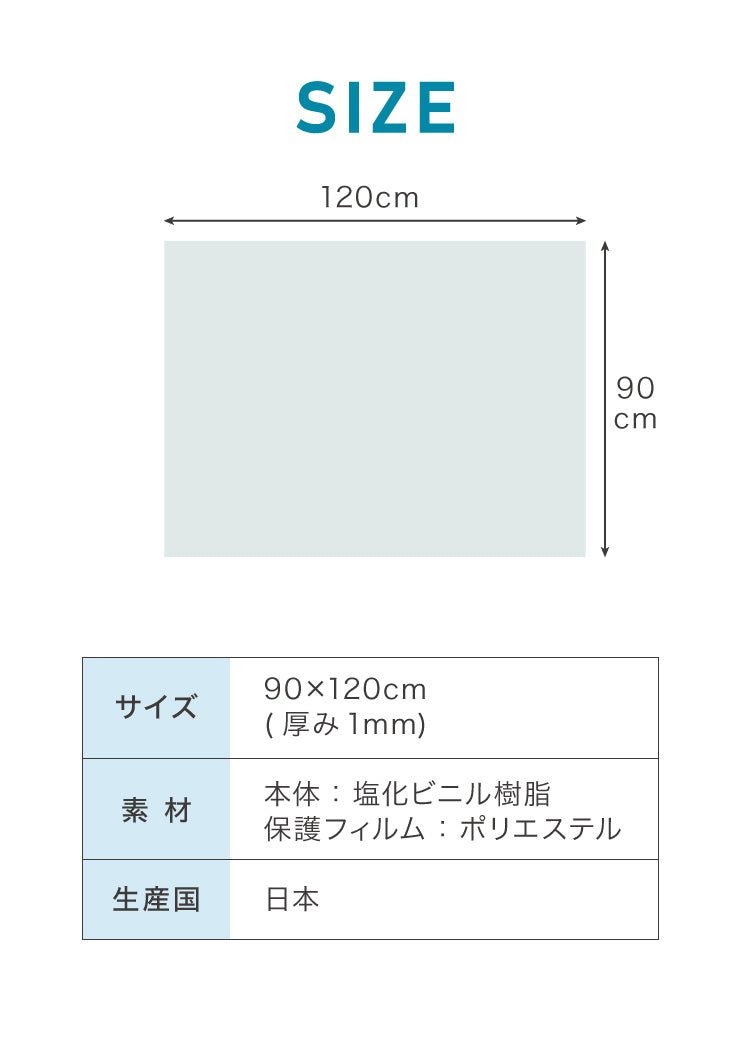 冷感 ひんやり クールマット ペット 洗える 接触冷感 抗菌 防臭機能付き 冷感マット 90cm×120cm 驚異のQmax値 0.98 超低ホル ラグ 涼感マット 涼感寝具 暑(代引不可)