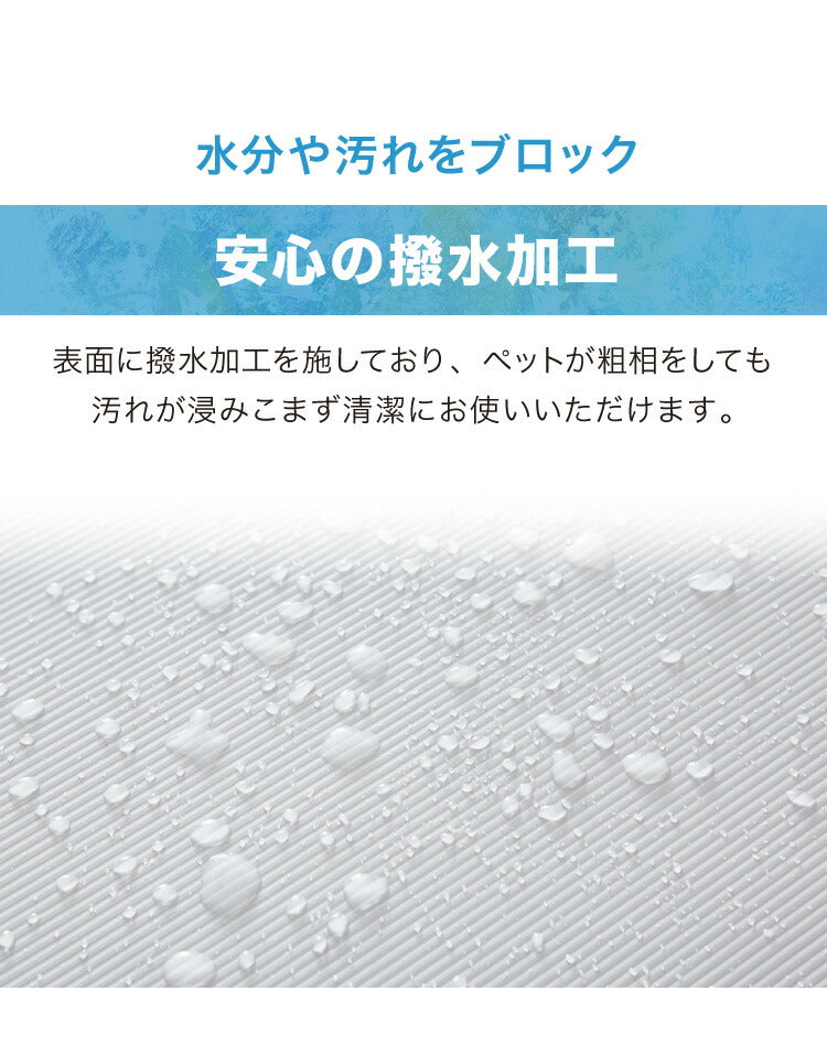 冷感 ひんやり クールマット ペット 洗える 接触冷感 抗菌 防臭機能付き 冷感マット 90cm×120cm 驚異のQmax値 0.98 超低ホル ラグ 涼感マット 涼感寝具 暑(代引不可)