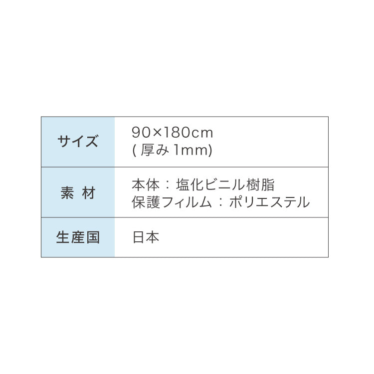 冷感 ひんやり クールマット ペット 洗える 接触冷感 抗菌 防臭機能付き 冷感マット 90cm×180cm 驚異のQmax値 0.98 超低ホル ラグ 涼感マット 涼感寝具 暑(代引不可)