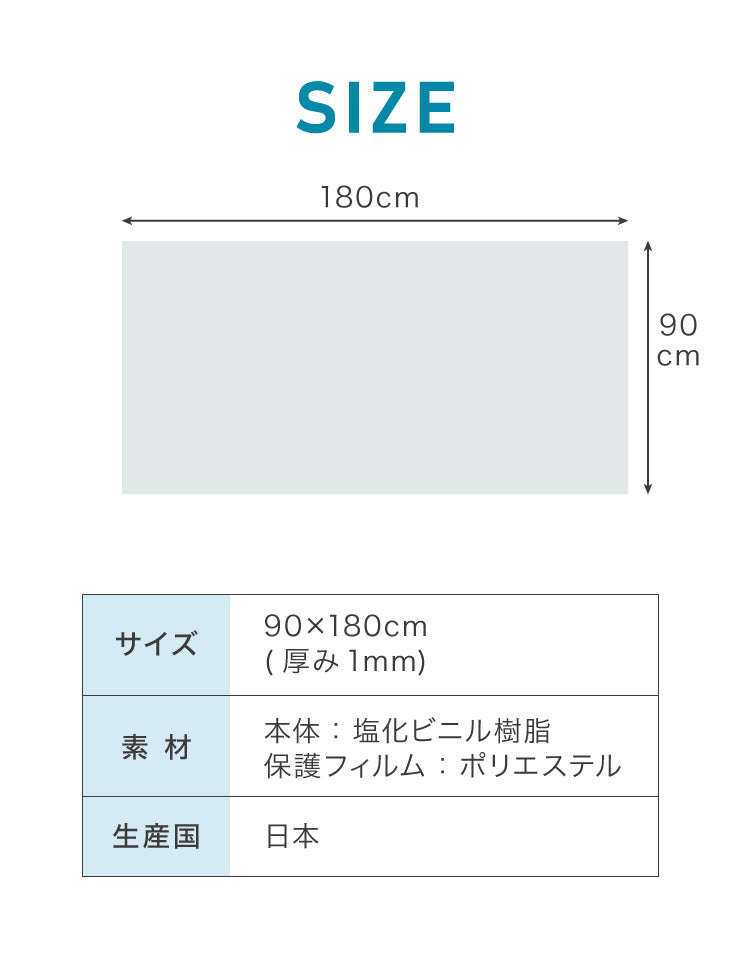 冷感 ひんやり クールマット ペット 洗える 接触冷感 抗菌 防臭機能付き 冷感マット 90cm×180cm 驚異のQmax値 0.98 超低ホル ラグ 涼感マット 涼感寝具 暑(代引不可)