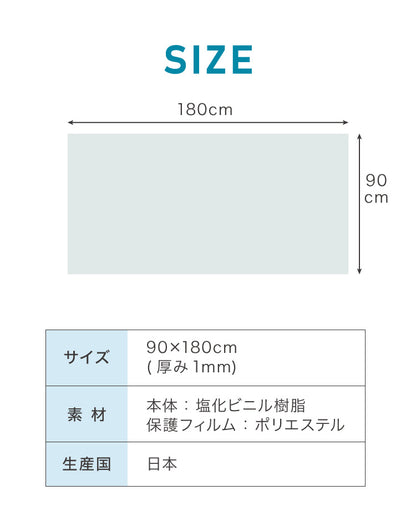 冷感 ひんやり クールマット ペット 洗える 接触冷感 抗菌 防臭機能付き 冷感マット 90cm×180cm 驚異のQmax値 0.98 超低ホル ラグ 涼感マット 涼感寝具 暑(代引不可)