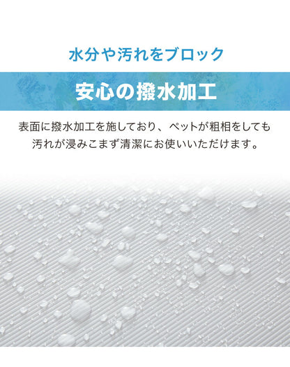 冷感 ひんやり クールマット ペット 洗える 接触冷感 抗菌 防臭機能付き 冷感マット 90cm×180cm 驚異のQmax値 0.98 超低ホル ラグ 涼感マット 涼感寝具 暑(代引不可)