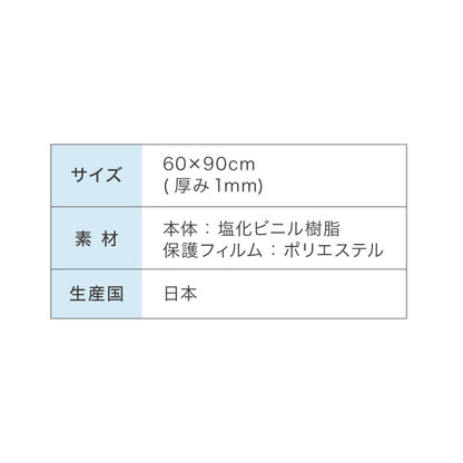 冷感 ひんやり クールマット ペット 洗える 接触冷感 抗菌 防臭機能付き 冷感マット 60cm×90cm 驚異のQmax値 0.98 超低ホル ラグ 涼感マット 涼感寝具 暑(代引不可)