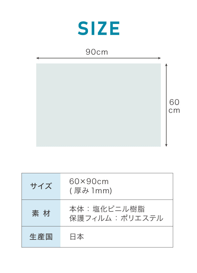 冷感 ひんやり クールマット ペット 洗える 接触冷感 抗菌 防臭機能付き 冷感マット 60cm×90cm 驚異のQmax値 0.98 超低ホル ラグ 涼感マット 涼感寝具 暑(代引不可)