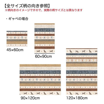 ペットマット120x180cm 犬 猫 うさぎ 防水 消臭 お手入れ簡単 洗える ペット用 滑り止め マット 怪我防止 防滑 ビニール PVCマット 傷防止 チェック 木目 かわいい おしゃれ 日本製(代引不可)