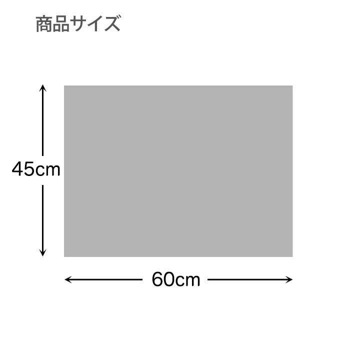 ペットマット45x60cm 犬 猫 うさぎ 防水 消臭日本製 お手入れ簡単 洗える ペット用 滑り止め マット 怪我防止 ゲージマット 防水マット 防滑 ビニール PVCマット 傷防止 チェック 木目(代引不可)