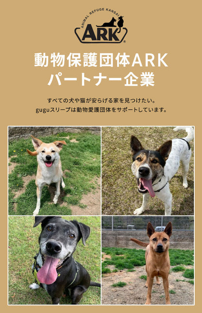 gugu ドギーベット 替えカバー ペットベッド 犬用ベッド オールシーズン仕様 シェルパ生地 カバーを外して洗える 小型犬向け(代引不可)