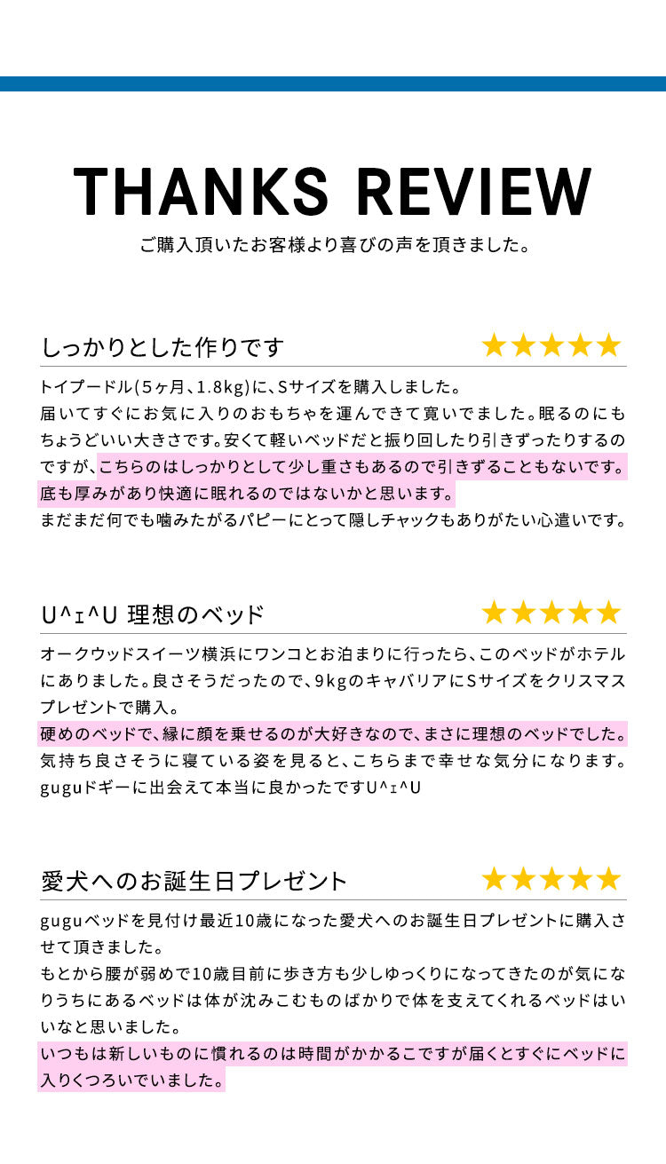 gugu ドギーベット 替えカバー ペットベッド 犬用ベッド オールシーズン仕様 シェルパ生地 カバーを外して洗える 小型犬向け(代引不可)