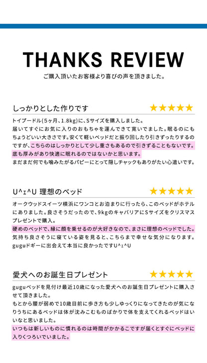 gugu ドギーベット 替えカバー ペットベッド 犬用ベッド オールシーズン仕様 シェルパ生地 カバーを外して洗える 小型犬向け(代引不可)