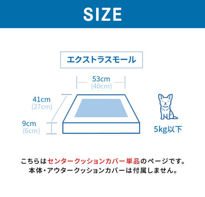 ドギーベット 替えカバー XS用 ペットベッド 犬用ベッド オールシーズン仕様 シェルパ生地 洗える 中型犬向け 夏 ひんやり gugu sleep グーグー グーグースリープ(代引不可)