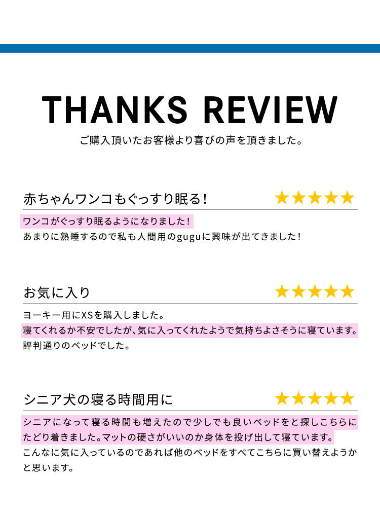 ドギーベット 替えカバー XS用 ペットベッド 犬用ベッド オールシーズン仕様 シェルパ生地 洗える 中型犬向け 夏 ひんやり gugu sleep グーグー グーグースリープ(代引不可)