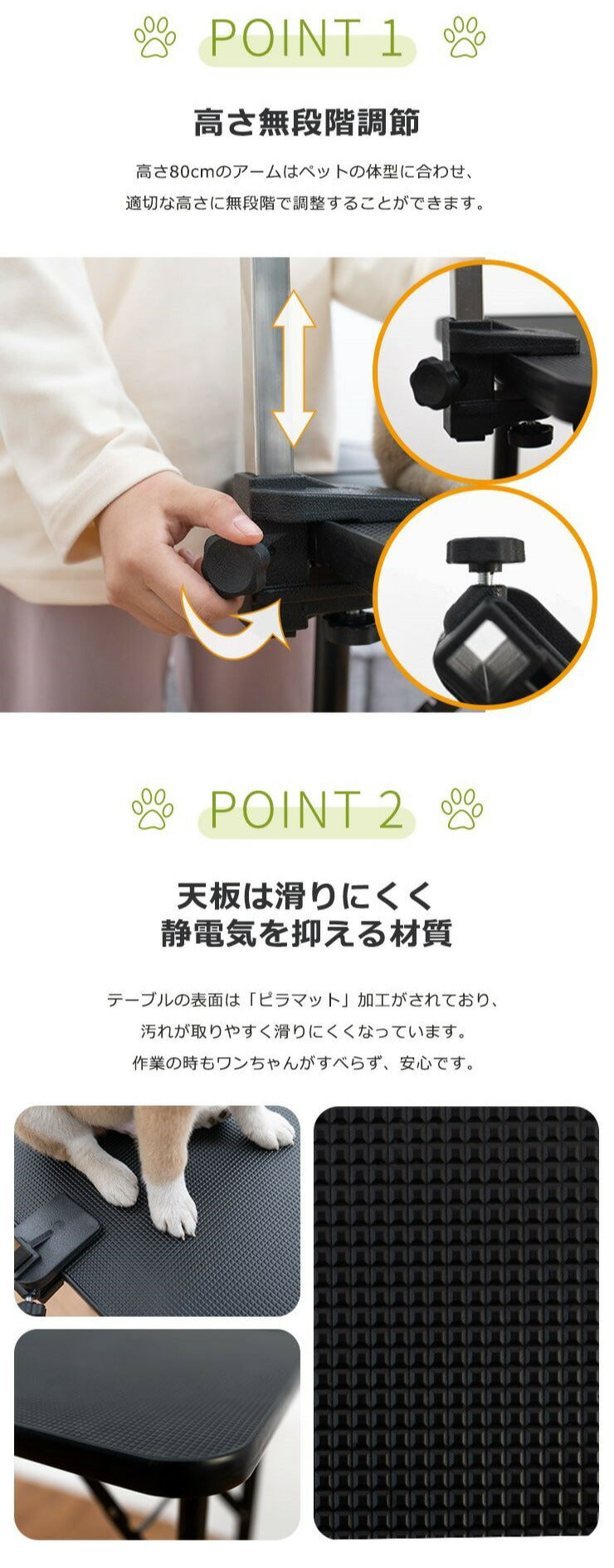 トリミングテーブル 折りたたみ ドライヤースタンド付き 81×48cm 高さ75cm 棚付き 滑り止め コンパクト 犬用 ペット用 シャンプー カット ブロー ブラッシング グルーミング トリミング台 ドライヤー