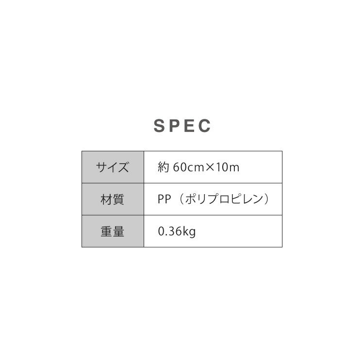 壁保護 シート 0.6×10m 貼って剥がせる 爪とぎ防止 はっ水 透明 クリア フリーカット 貼り直し可能 賃貸OK 目立たない 貼り付け簡単 汚れ防止 マーキング対策 60cm 10m 猫 ウサギ うさぎ ねこ 犬