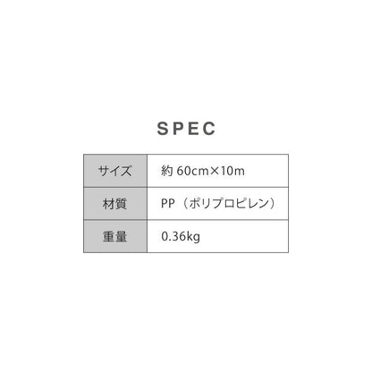 壁保護 シート 0.6×10m 貼って剥がせる 爪とぎ防止 はっ水 透明 クリア フリーカット 貼り直し可能 賃貸OK 目立たない 貼り付け簡単 汚れ防止 マーキング対策 60cm 10m 猫 ウサギ うさぎ ねこ 犬