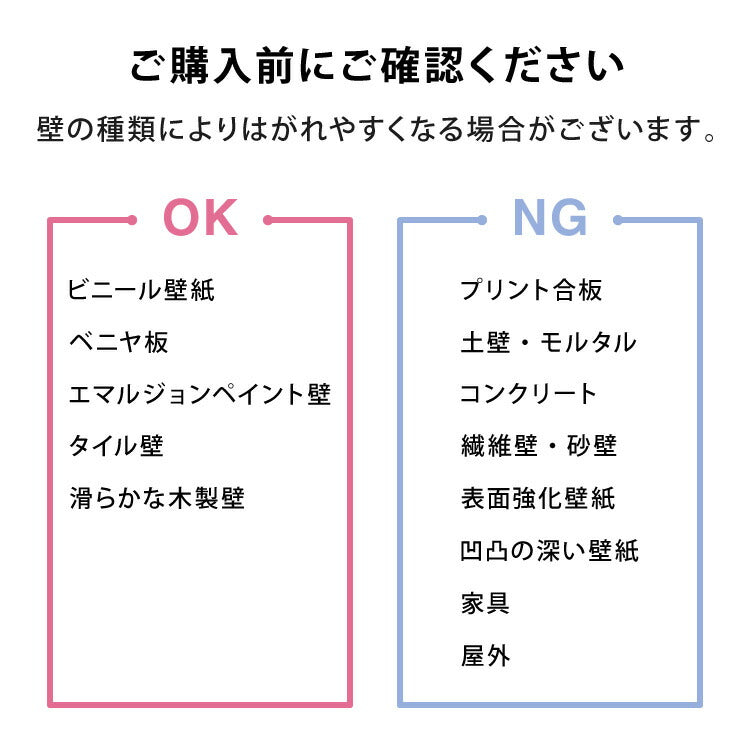 壁保護 シート 0.6×10m 貼って剥がせる 爪とぎ防止 はっ水 透明 クリア フリーカット 貼り直し可能 賃貸OK 目立たない 貼り付け簡単 汚れ防止 マーキング対策 60cm 10m 猫 ウサギ うさぎ ねこ 犬