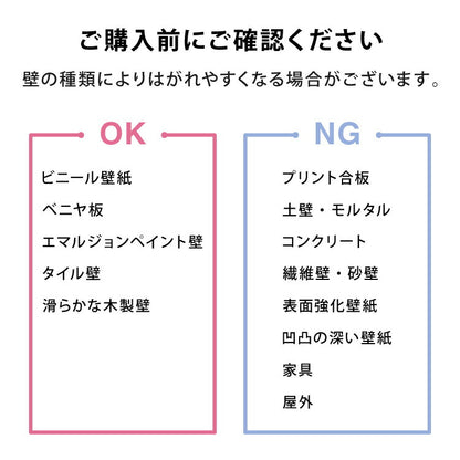 壁保護 シート 0.6×10m 貼って剥がせる 爪とぎ防止 はっ水 透明 クリア フリーカット 貼り直し可能 賃貸OK 目立たない 貼り付け簡単 汚れ防止 マーキング対策 60cm 10m 猫 ウサギ うさぎ ねこ 犬